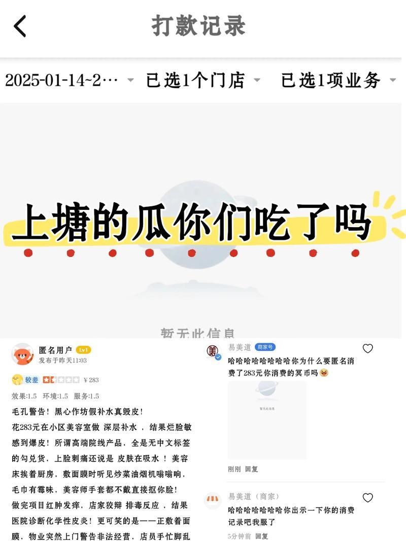 吃瓜爆料每日新鲜：黑料不停歇