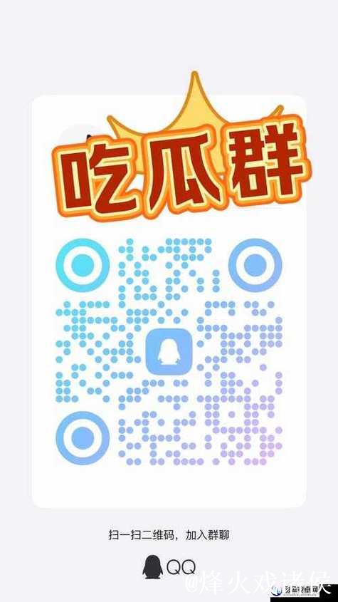 91吃瓜网在线观看精彩热点追踪