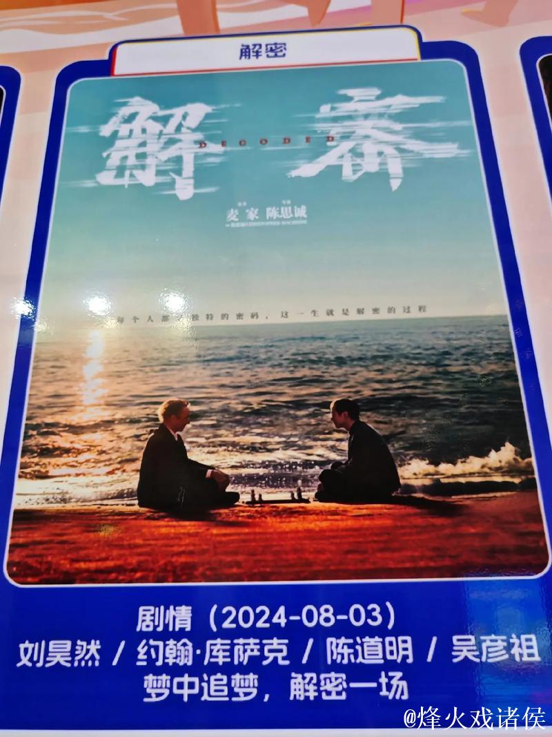 解密1024手机看片：免费资源大集合