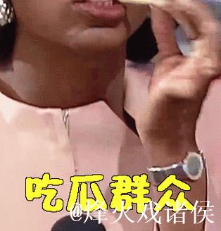 51吃瓜网今日吃瓜动态全揭秘