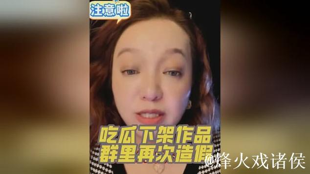 2020网红吃瓜事件全揭秘:网络风潮与背后真相 2020网红吃瓜事件全揭秘:网络风潮与背后真相