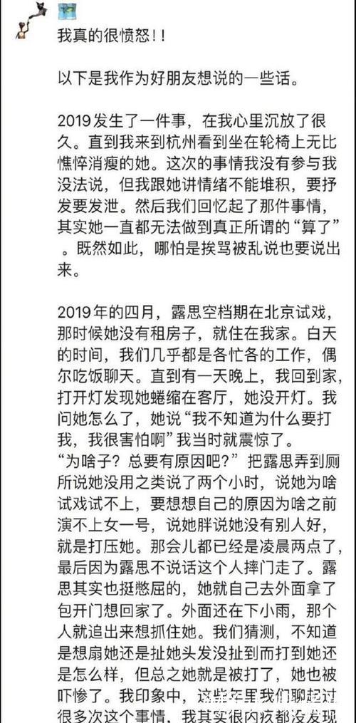揭秘与深扒：爆料黑料网的内幕