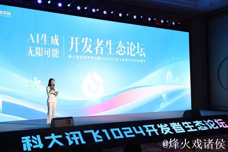 探索1024国产在线：国产创新与发展之路